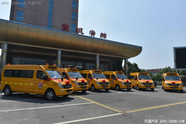 上汽大通校車捐贈儀式在杭州和宣城兩地開展