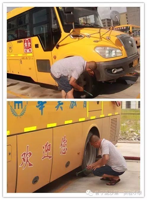 校車安全專項檢查——普寧流沙第一實驗小學