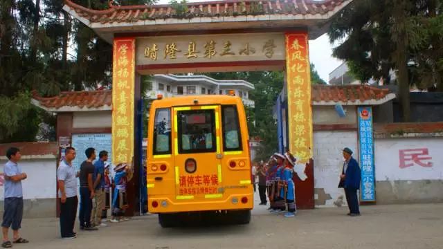 校車貴州省黔西南州晴隆縣獲贈校車等教育物資