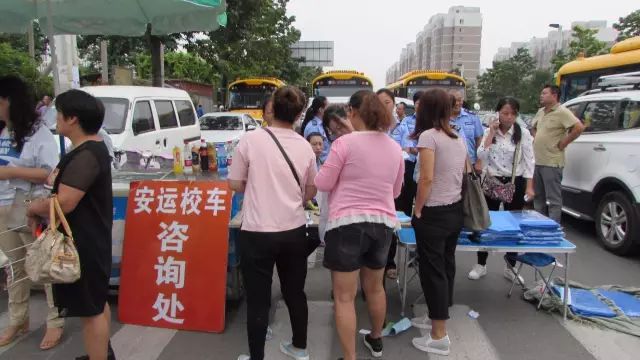 安運校車大檢查，為學生開學做準備
