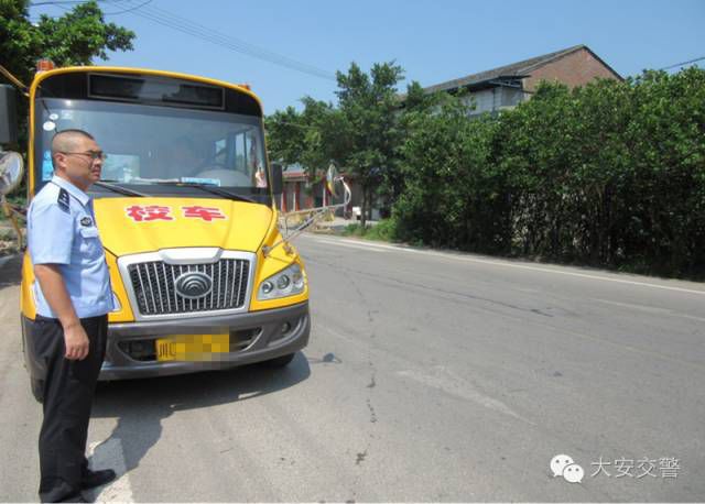 勘察校車線路，保障幼兒園校車安全