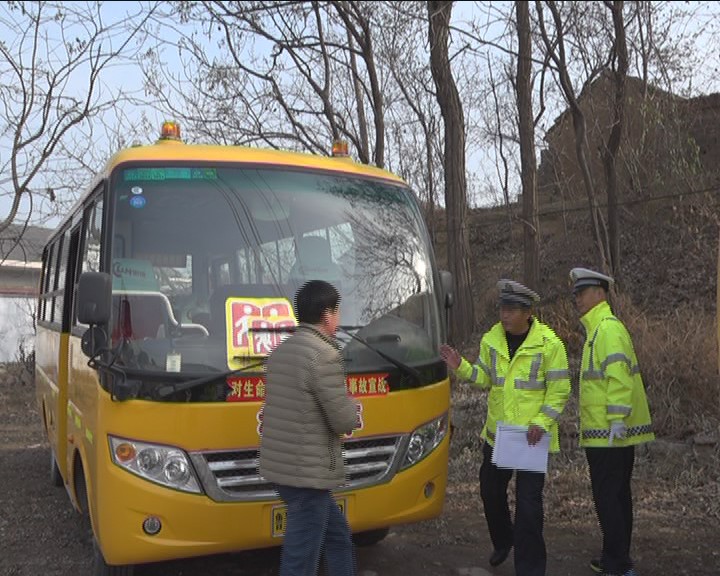 山東省濰坊市臨朐縣：冬季惡劣天氣增多  校車安全檢查必不可少！