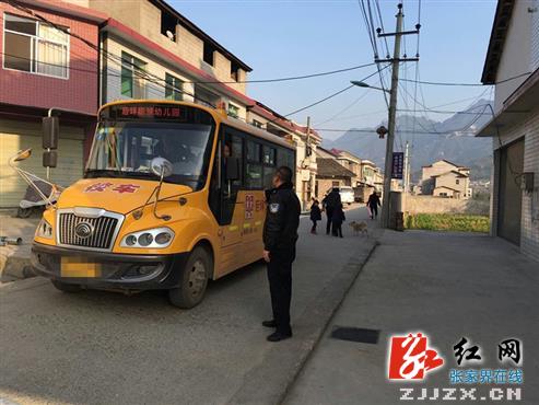 張家界交警一大隊(duì)多次深入各大幼兒園檢查校車安全