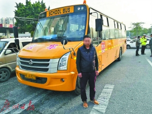 車(chē)上載有50學(xué)生 校車(chē)司機(jī)醉酒被查