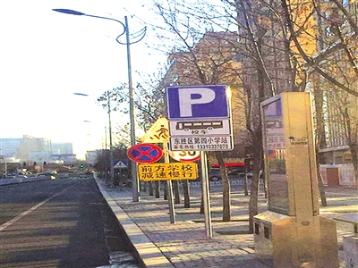 內蒙古東勝區有了校車專用停車標志！