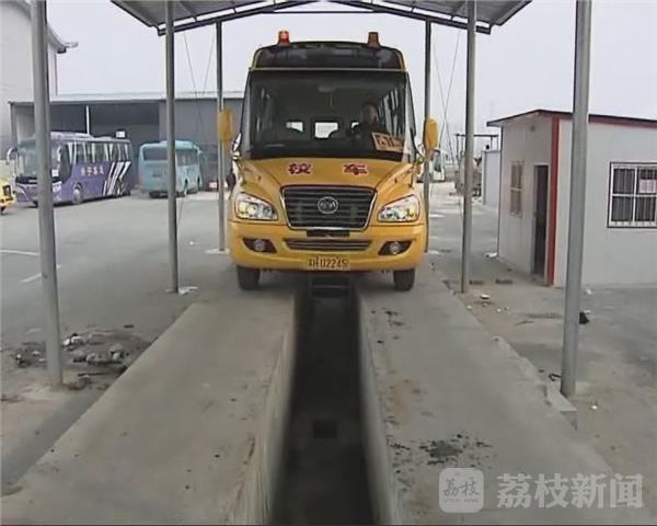 江蘇省淮安市：臨近開學， 2000余輛鄉鎮校車安全“大體檢”