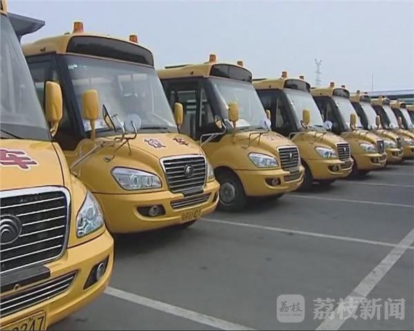 江蘇省淮安市：臨近開學， 2000余輛鄉鎮校車安全“大體檢”