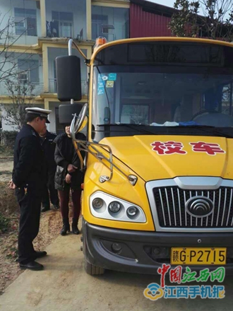 新學年伊始 江西省九江市彭澤交警嚴把校車安全關