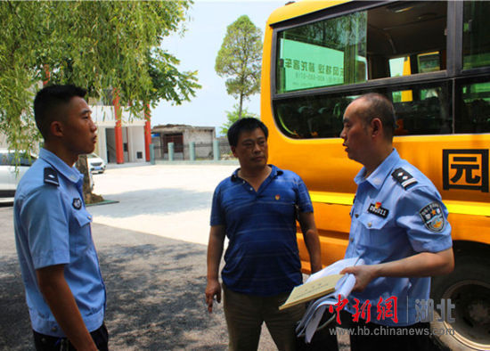 湖北建始警方整治幼兒園校車問題效果良好
