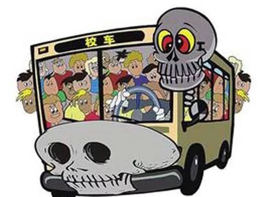 河北高碑店近期連續(xù)查處三輛“黑校車”