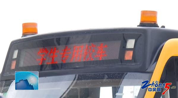 江蘇常州各級車管所對市區(qū)439輛校車完成拉網式安檢