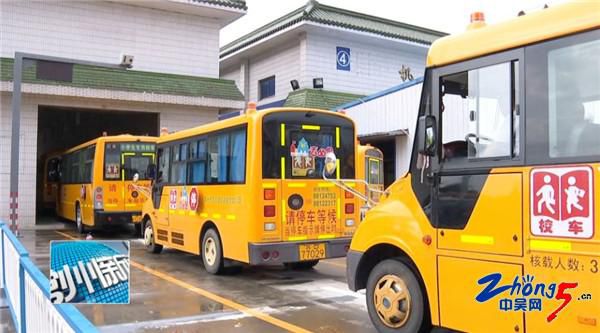 江蘇常州各級車管所對市區(qū)439輛校車完成拉網式安檢