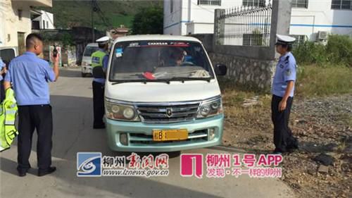 廣西柳城一幼兒園校車超載15人