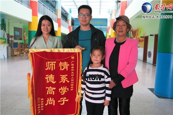 暖心！小學(xué)生錯(cuò)過回家校車 幼兒園老師熱心幫忙送回家