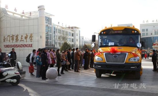 甘肅省酒泉市玉門：招標采購15輛標準校車 為城鄉(xiāng)學(xué)生校車服務(wù)