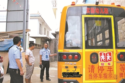 云南省：普洱市孟連交警大隊(duì)開展校車交通安全整治