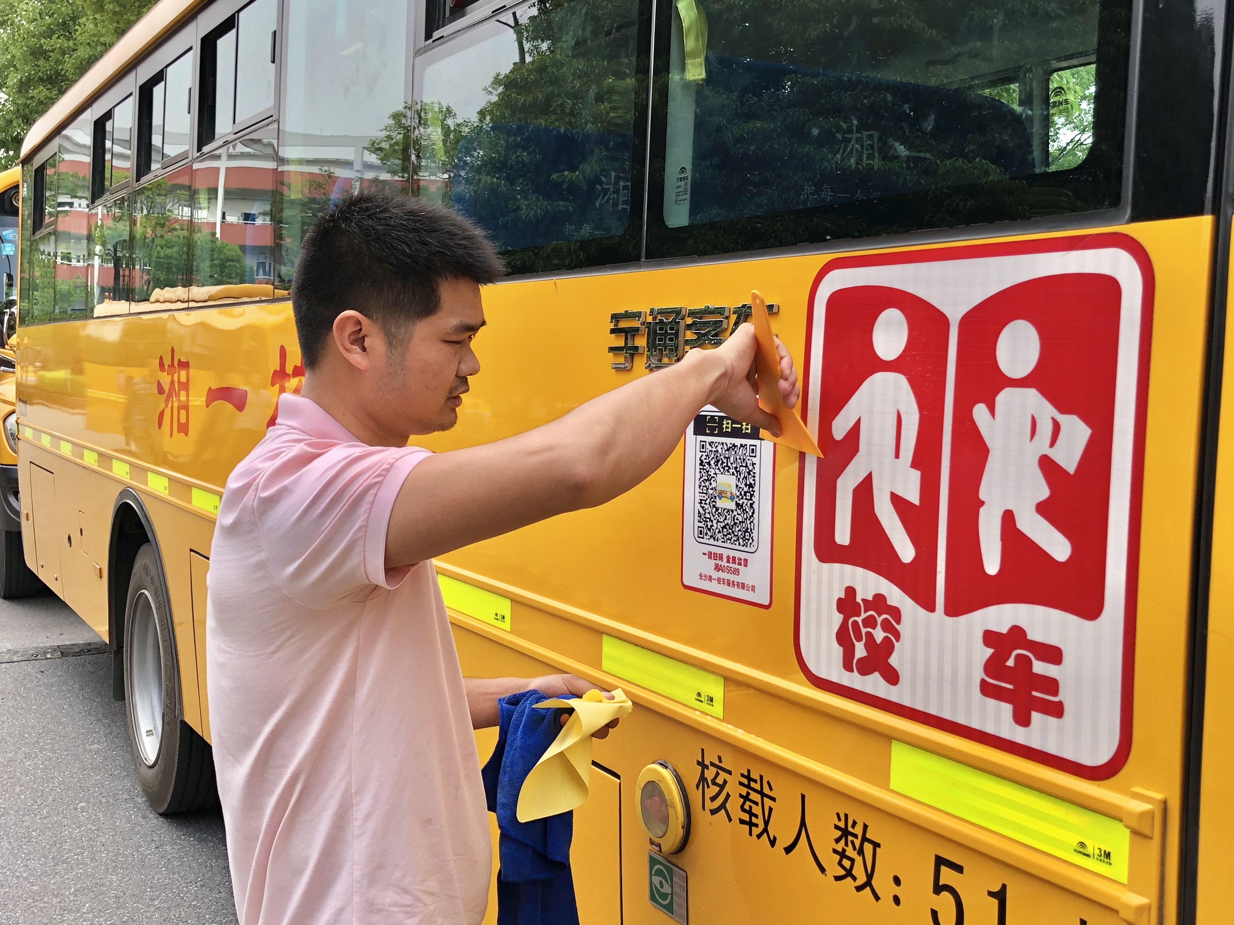 長沙校車二維碼“上崗”，無碼是黑車