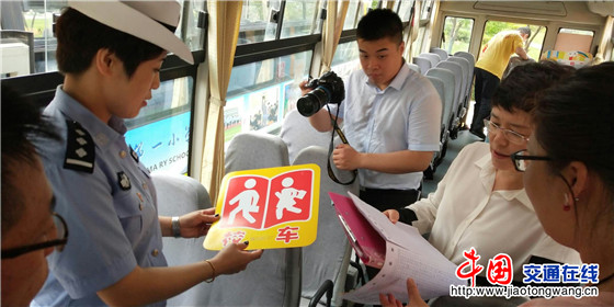 陜西西安交警經(jīng)開大隊 深入開展夏季校車安全隱患排查及“三超一疲勞”交通安全警示教育工作
