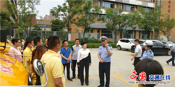 陜西西安交警經(jīng)開大隊 深入開展夏季校車安全隱患排查及“三超一疲勞”交通安全警示教育工作