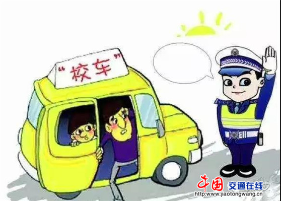 河北：邢臺(tái)清河交警嚴(yán)勵(lì)整治“黑校車”