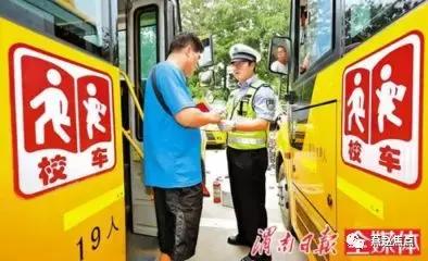 河北大名交警對“校車管理”開新路！