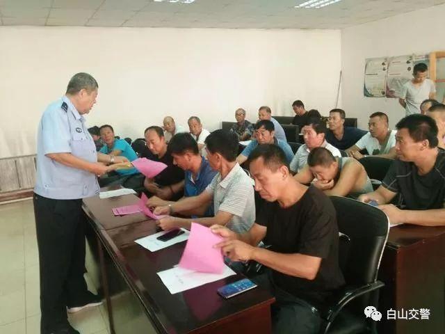 臨江交警聯(lián)合教育部門對全市校車駕駛?cè)诉M行交通安全專題培訓(xùn)