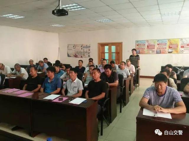 臨江交警聯(lián)合教育部門對全市校車駕駛?cè)诉M行交通安全專題培訓(xùn)