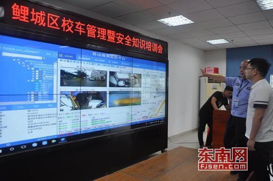 福建：新學(xué)期開學(xué)在即 鯉城開展校車管理暨安全知識培訓(xùn)會