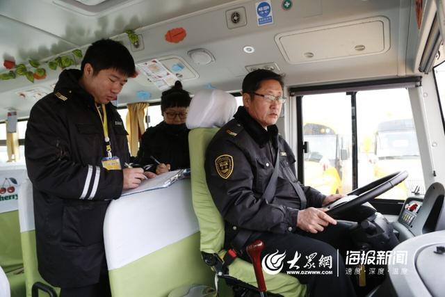 真操實練！校車駕駛員開展技能“大比武”