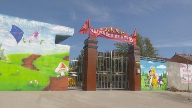 大荔：校車管理混亂 幼兒安全令人堪憂