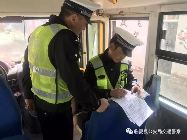 臨夏縣交警強(qiáng)化校車安全管理 筑牢安全防線