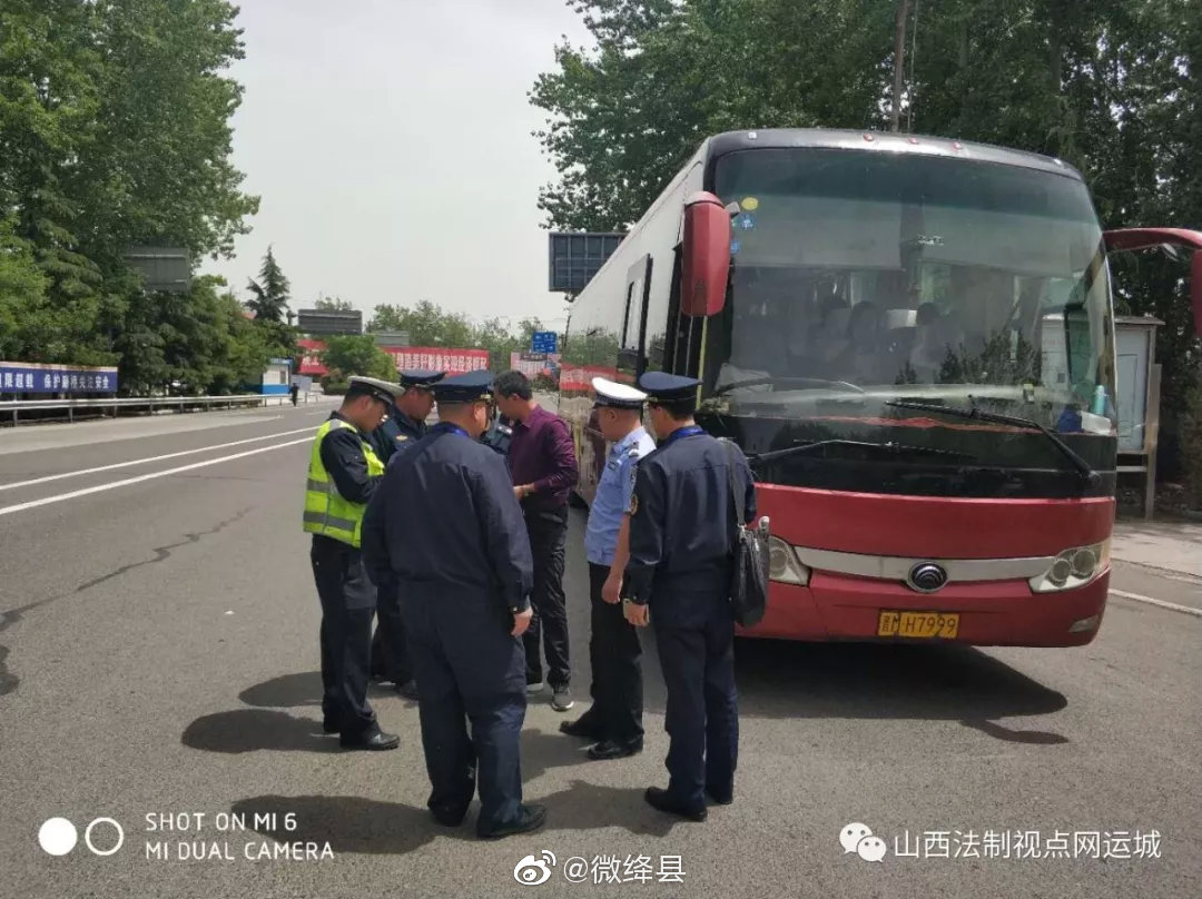 黑校車在高速被查獲 裝了45名孩子去絳縣