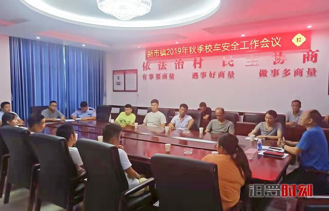 簽責任狀！新市鎮部署校車安全營運工作