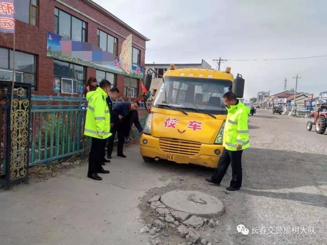 榆樹(shù)交警校車(chē)安全管理嚴(yán)查嚴(yán)控