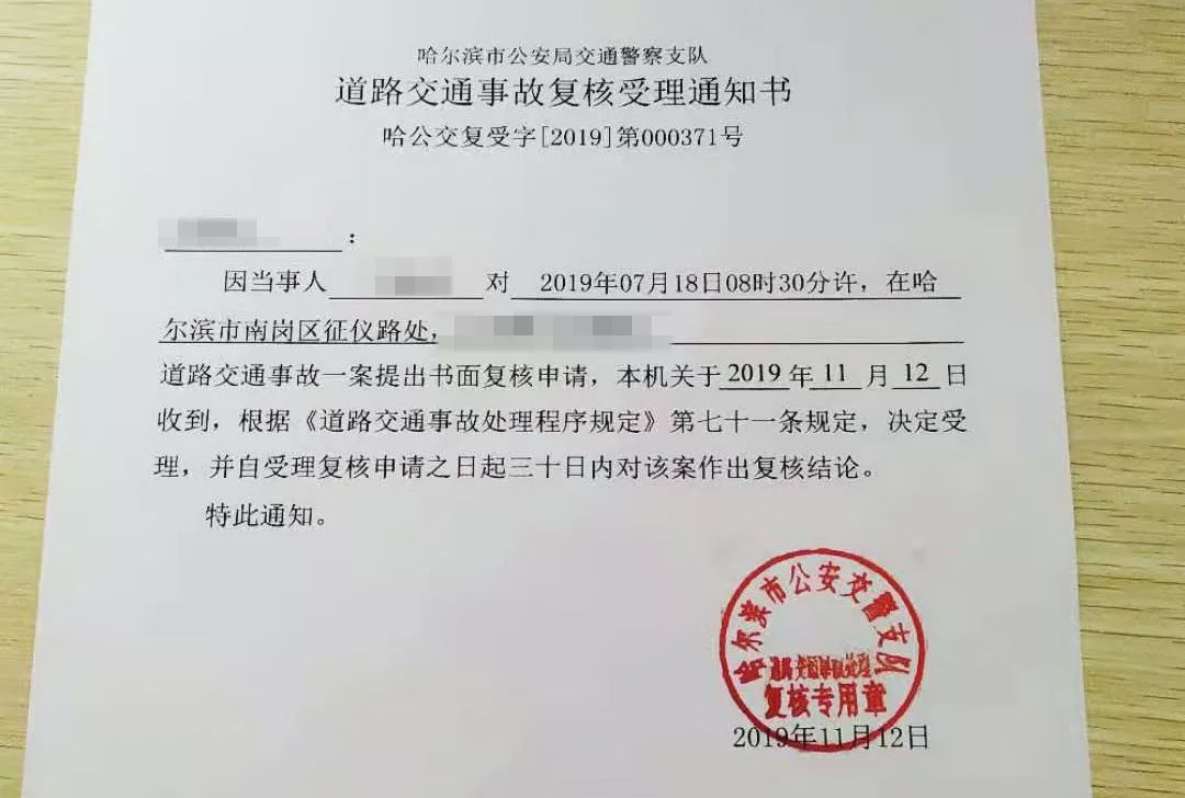哈爾冰一校車急剎車，女教師腰摔骨折！想要賠償?shù)攘?個多月！