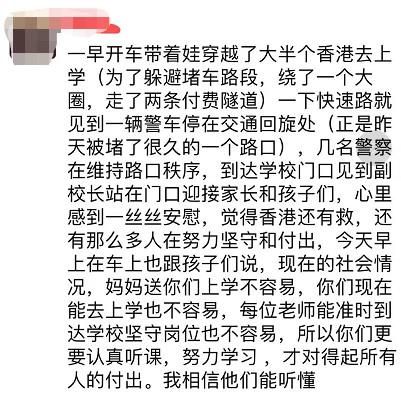 “他們想讓香港癱瘓！”暴徒對市民淋潑易燃液體、朝校車前扔汽油彈……