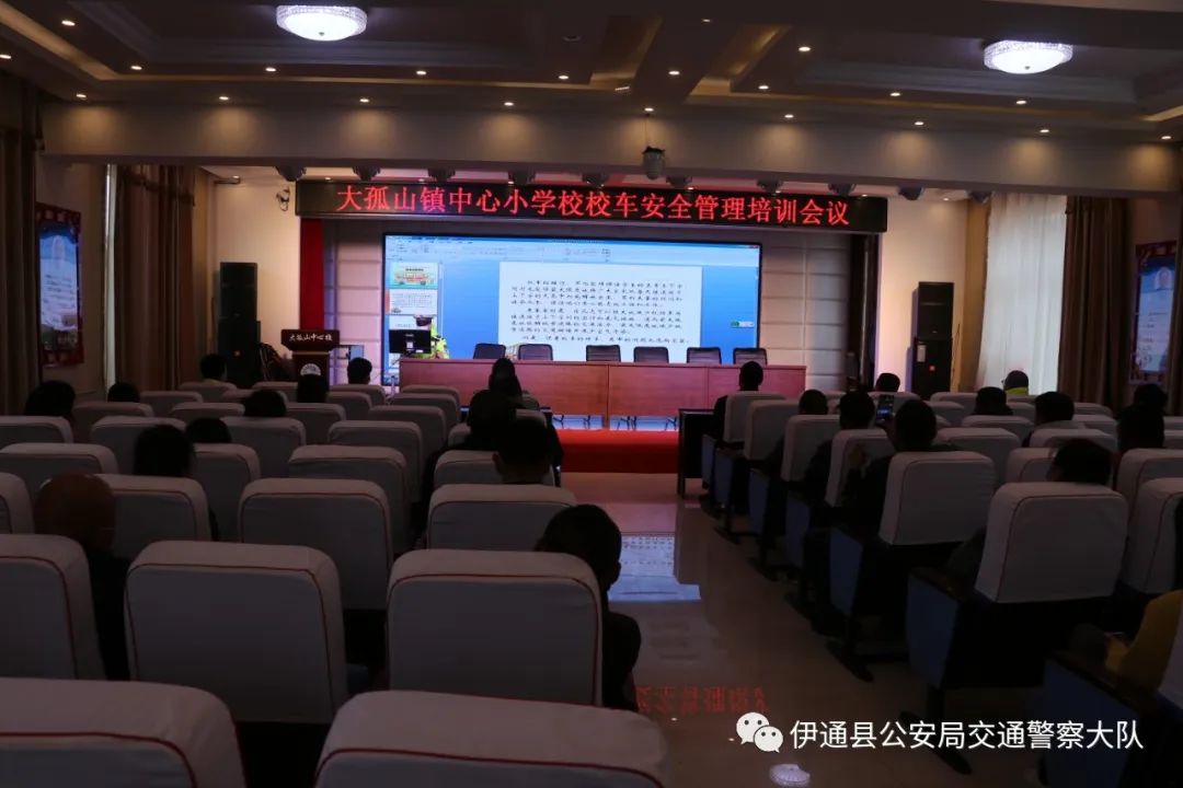 查安全、講案例，伊通交警為復學復課保駕護航