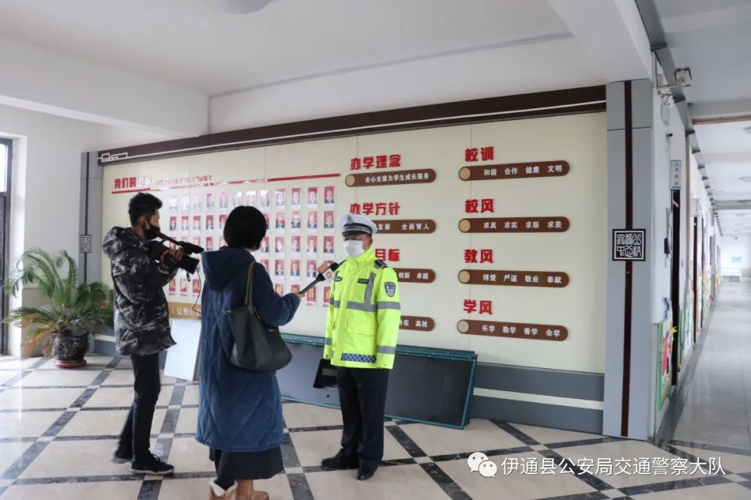 查安全、講案例，伊通交警為復學復課保駕護航