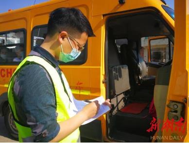 湖南津市：毛里湖開展新學期校車安全檢查