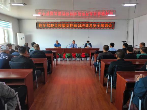 洮南公安交巡警對校車駕駛?cè)诉M(jìn)行復(fù)學(xué)前安全培訓(xùn)