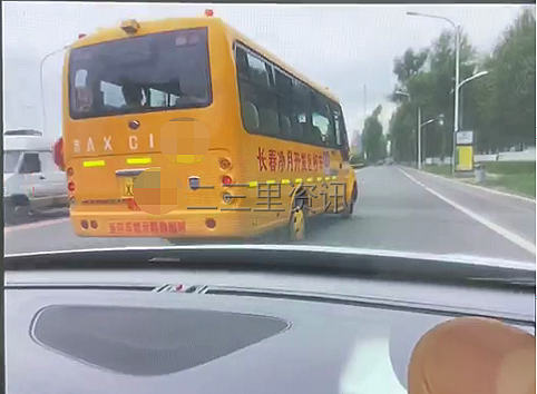 長春凈月第一實(shí)驗(yàn)學(xué)校校車別停私家車？市民氣憤報(bào)警！