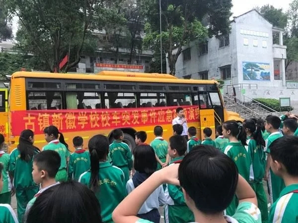 廣東省古鎮新徽學校開展校車突發事件應急疏散演練