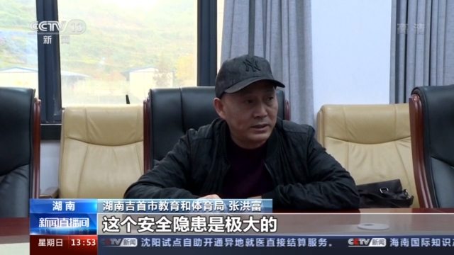 幼兒園學(xué)生在校車行駛中攀爬座椅 相關(guān)單位人員被處罰