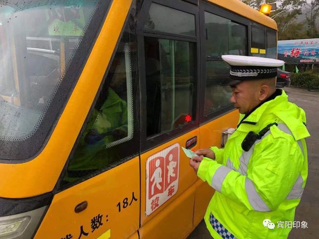 賓陽一校車違法超員，司機被罰2000元