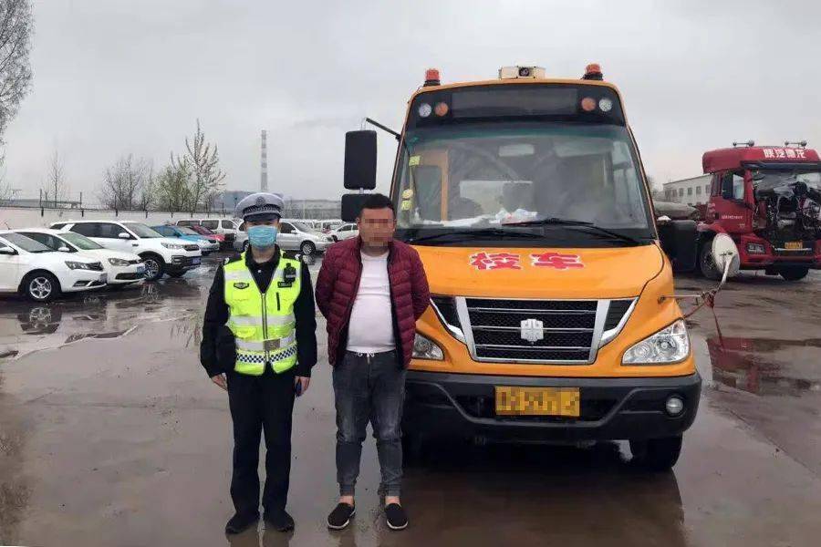 臨沂一校車司機(jī)被罰！