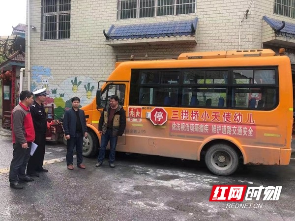 鳳凰縣：筑牢學生安全防線 持續開展校車頑瘴痼疾集中整治行動