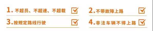 校車逆行，網友憤起舉報！交警：馬上安排！