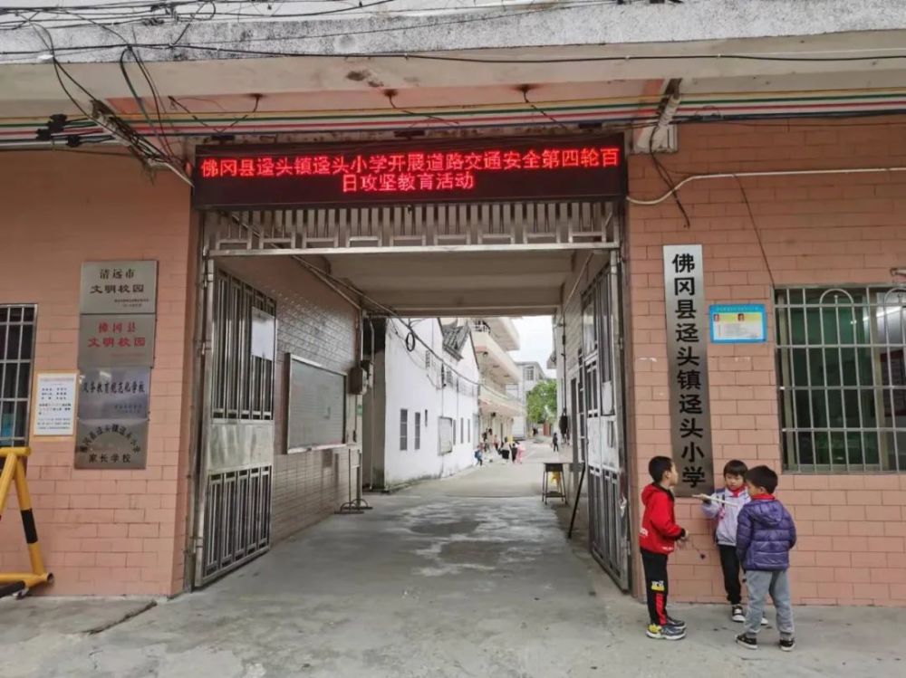 記者跟拍！佛岡新校車“入鎮(zhèn)到村”后…