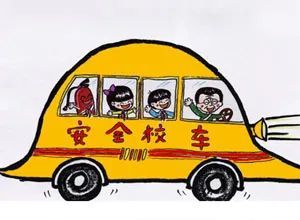 三明一校車嚴(yán)重超載，核載6人的車?yán)锞谷粩D了12人