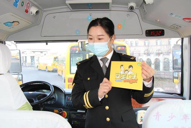 用心服務乘車孩子，她成了孩子們的“好阿姨”